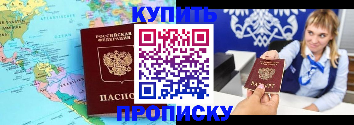 временная регистрация поиск в Рудне